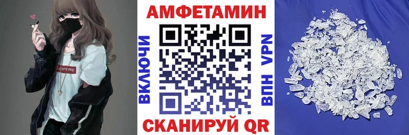Amphetamine 97%  Людиново 