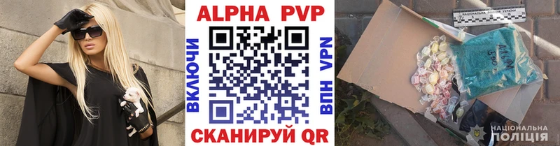 APVP СК Людиново