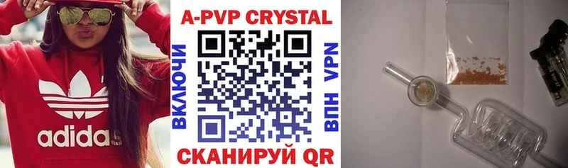 APVP Соль  Людиново 