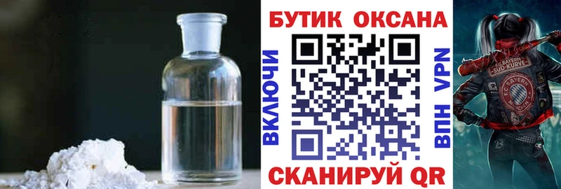 мориарти Telegram  блэк спрут как зайти  Людиново  Бутират 1.4BDO 