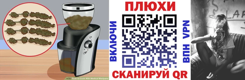 Cannafood марихуана  Людиново 