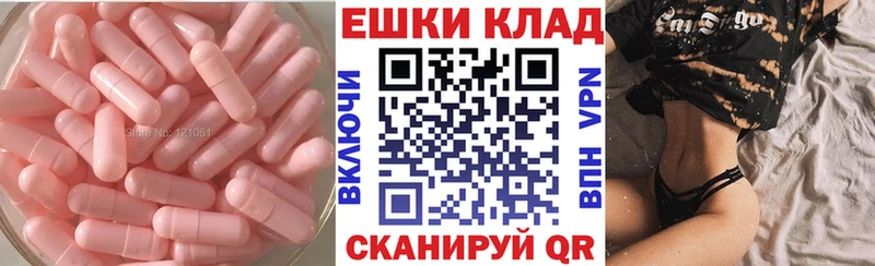 Ecstasy круглые Людиново