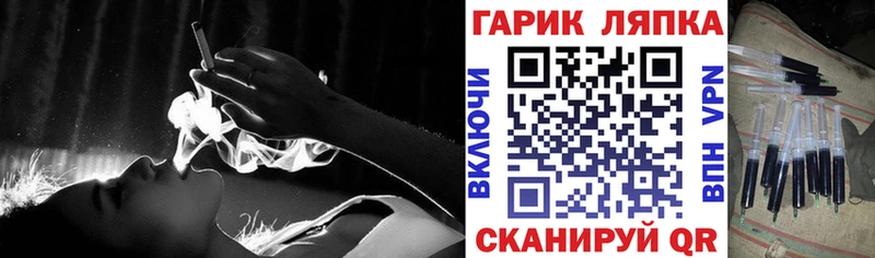 ГАШИШ гашик  Людиново 
