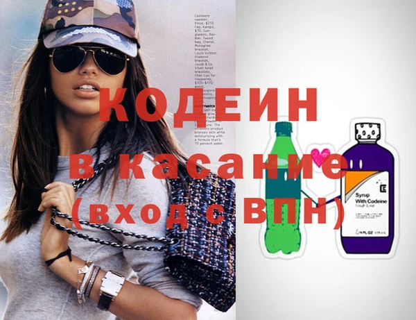 героин Бугульма