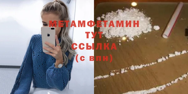 героин Бугульма