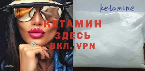 герыч Бородино