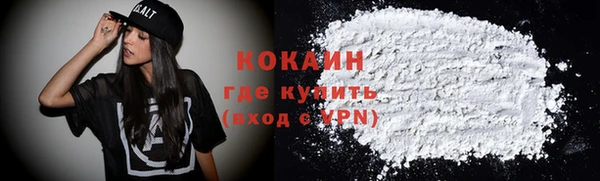 героин Бугульма