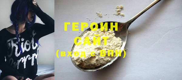 метадон Бронницы