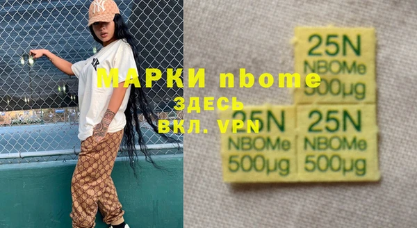 герыч Бородино