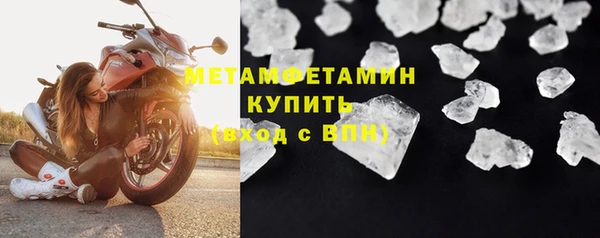 герыч Бородино
