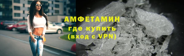 герыч Бородино