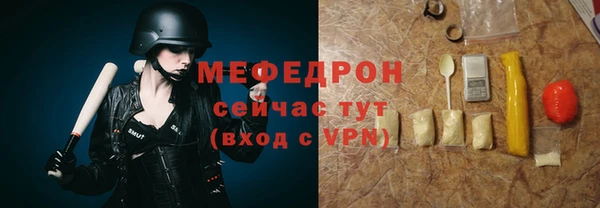 герыч Бородино