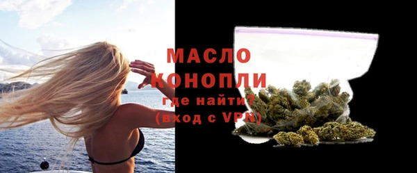 героин Бугульма