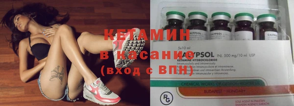 марихуана Верея