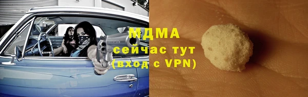 герыч Бородино