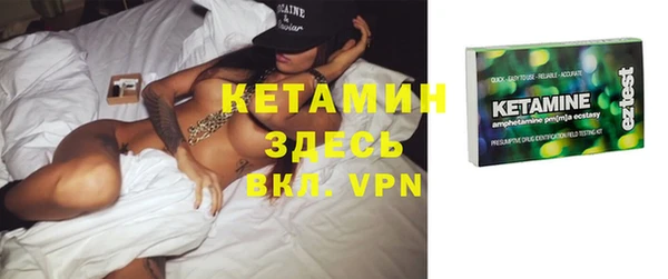 метадон Бронницы