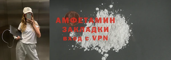 героин Бугульма