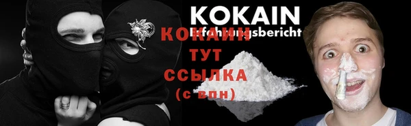 героин Бугульма