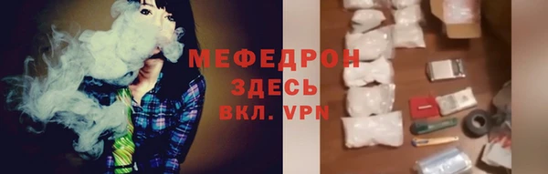 герыч Бородино