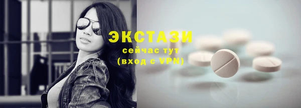 метадон Бронницы