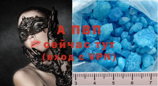 метадон Бронницы