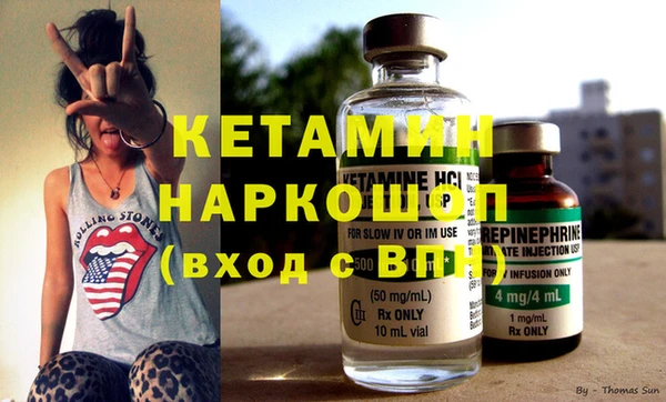 метадон Бронницы