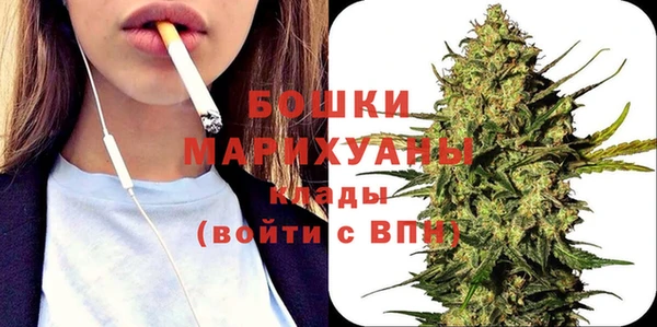 марихуана Верея