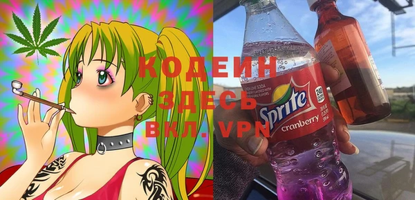 марихуана Верея