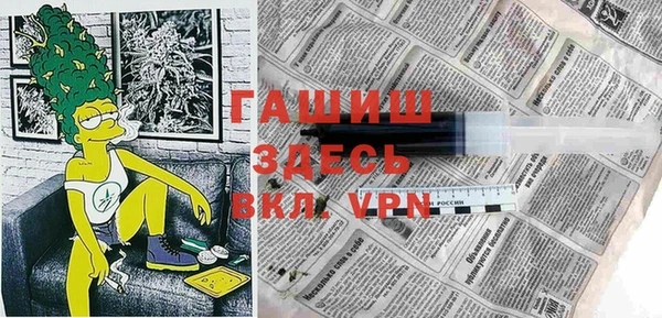 метадон Бронницы