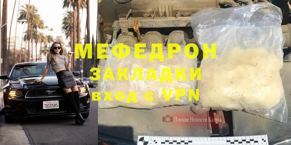 героин Бугульма