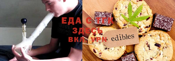 марихуана Верея