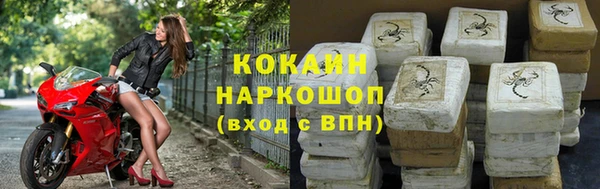 метадон Бронницы
