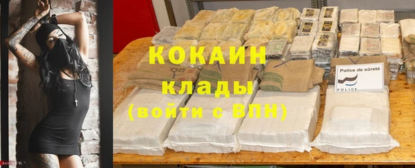 метадон Бронницы