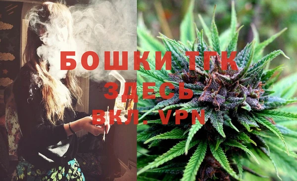 метадон Бронницы
