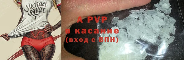 героин Бугульма