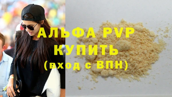 марихуана Верея