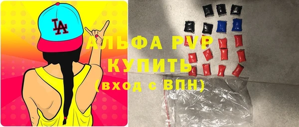 марихуана Верхний Тагил
