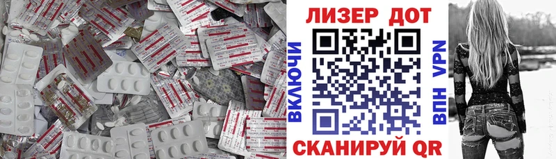 OMG ССЫЛКА купить наркоту Людиново ЛСД экстази кислота