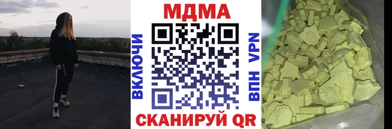 shop клад  Людиново  МДМА кристаллы  наркота 