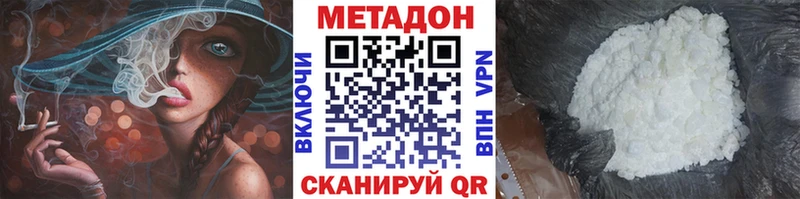мега   Людиново  МЕТАДОН VHQ 