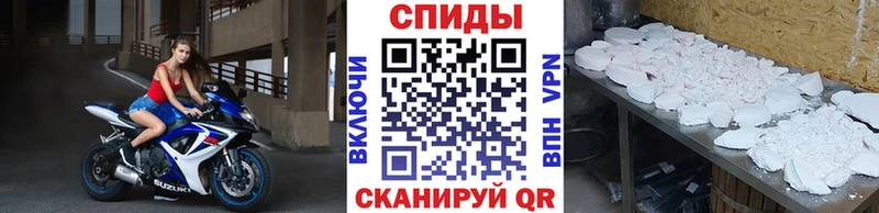 МЕТАМФЕТАМИН кристалл  как найти закладки  Людиново 