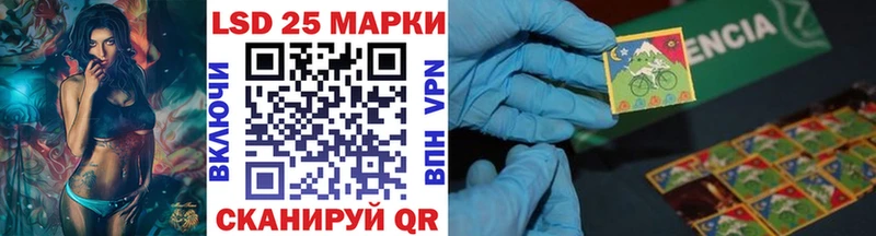 мега ТОР Людиново Наркотические марки 1,8мг