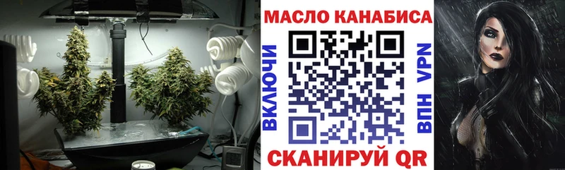 магазин  наркотиков  Людиново  ТГК THC oil 